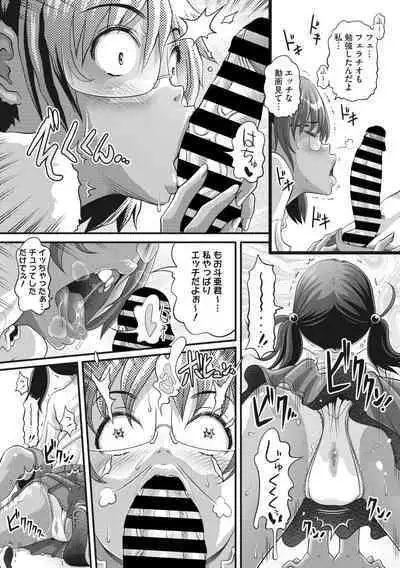 COMIC Megastore Vol. 7