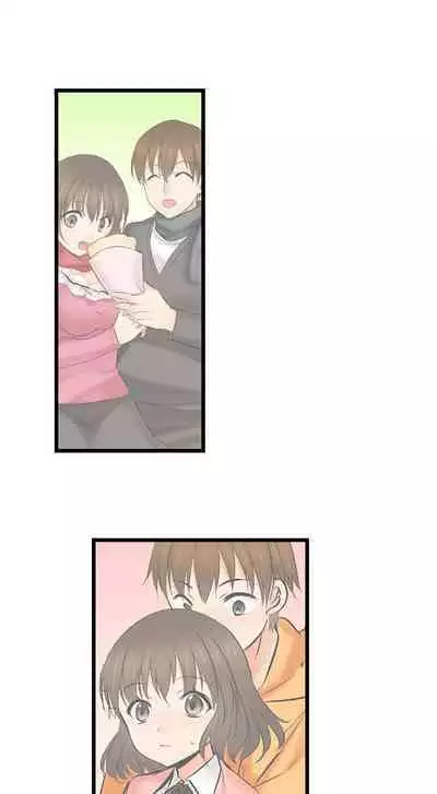 [BURIO] Touching My Older Sister Under the Table (Ch.1-70) [English]