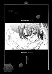 (C70) [Kurikoya (Hiyoshimaru Akira)] Neko ni Nezumi ga Kamitsuita - The Rat Bit to the Cat. (Tom and Jerry)