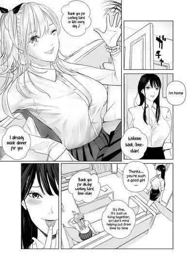 Saenai Kouhai wa Bijin OL to Hitotsu ni Naru | The Sullen Kouhai Gets To Have Sex With The Beautiful Office Worker