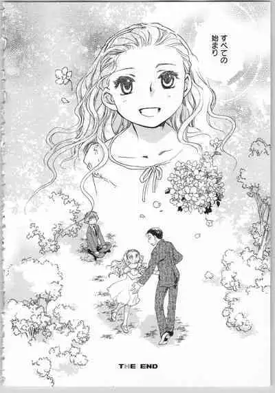 Transgenic Laboratory