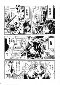 (COMIC1☆3) [Tange Kentou Club (Yokota Mamoru)] THE FUNKY ANIMAL OF LEGENDS 2 RED SIDE (Various)