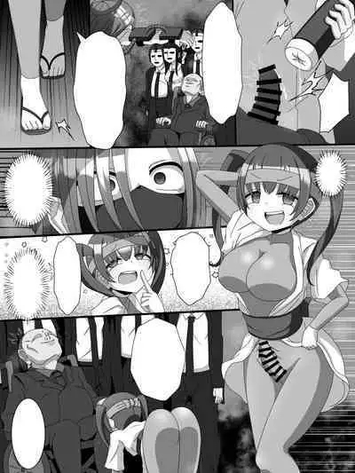 Fujimi Taika no On'na Ninja FutaNin Tsubaki