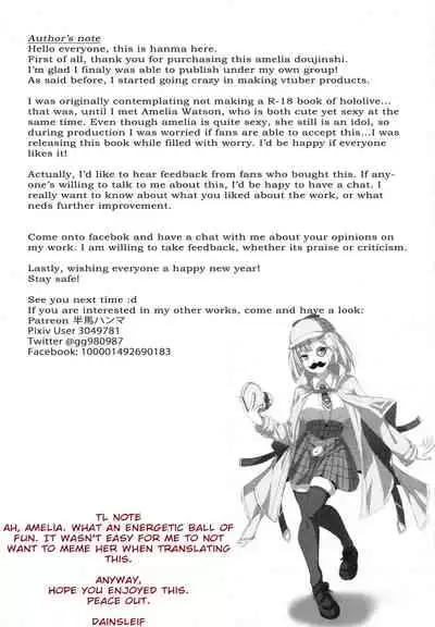 Youkoso, Watson Chousashitsu e | Welcome to Watson's Office!