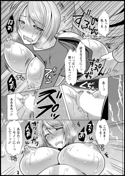 Action Pizazz 2019-11