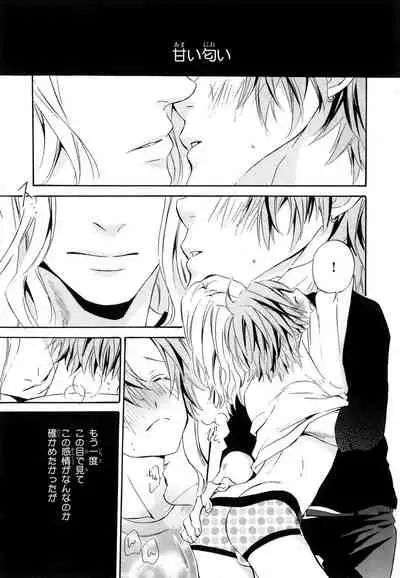 Aijin Senzoku Ecstasy