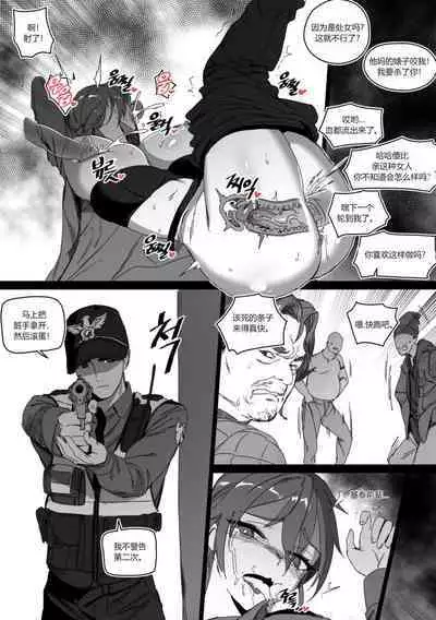 强制肉便权熙珍