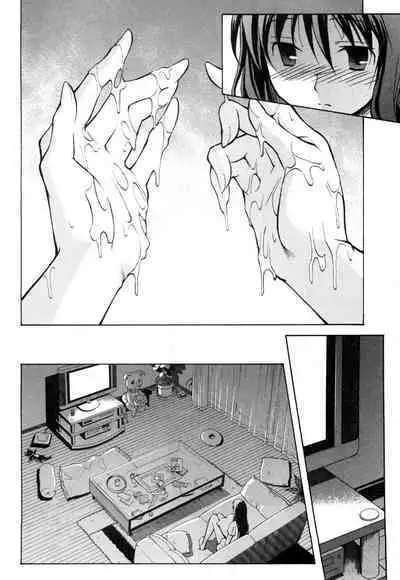 [Masahiro Itosugi] Aki Sora - Volume 1