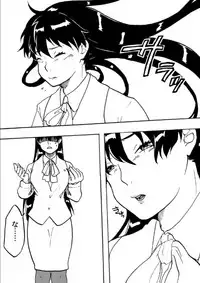 I Suddenly Became A Girl!