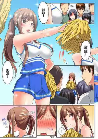 [Kaiduka] Jitsu wa Ima Haittemasu.... Ofuro de Onii-chan no Katai Are ga... | 在洗澡時哥哥的那個…堅挺的東西正在我的裡面… Ch. 1-29 [Chinese]