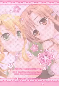 (C83) [ESSENTIA (Fujima Takuya)] Fairy Garden (Sword Art Online)