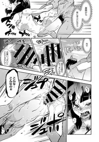 COMIC Anthurium 2016-12 [Digital]