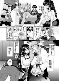 (C88) [Oshiruko Kan (Piririnegi)] Futanari! Oshioki Time 3 ~Shounen Saichoukyou Hen~ [Chinese] [沒有漢化]