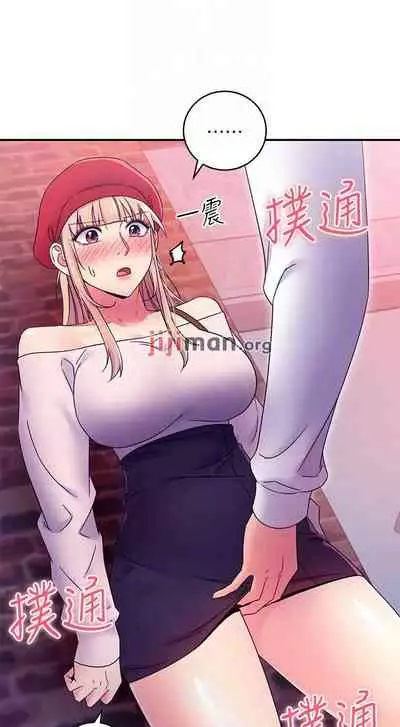 【周二连载】继母的朋友们（作者：Red-A&頸枕） 第1~80话