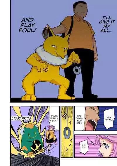 [Shironegiya (miya9)] Saimin Nanjamo-chan | Hypnotized Iono-chan | Hypnotized Iono (Pokémon Scarlet and Violet) [English] {Doujins.com} [Colorized] [Decensored] [Digital]