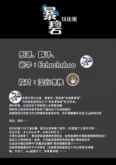 …Nakunakunaishi ! | …才不是没有不要呢!