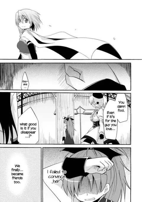 Listen to My Voice and Take My Hand