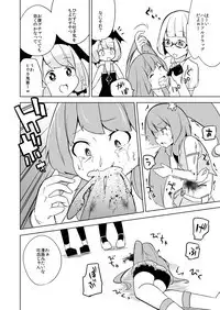 Haiboku Hiroin Yumemi-chan2