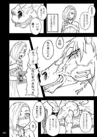 Sobabu Sakuhin Shuu I