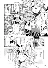 Comic Unreal 2006-09 Vol.03