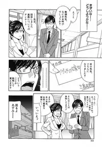 [Drill Murata] Kurikyun 5 Ch.1-6 (Complete)