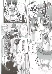 (COMIC1☆7) [Sakurairo (Sakura Yuu)] Uzakawa Uketsukejou (Monster Hunter)