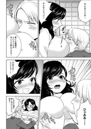 Shain Ryokou de Deisui Ecchi ! ~Onsen no Naka de Atsui no Haitteruu… Ch. 1-25