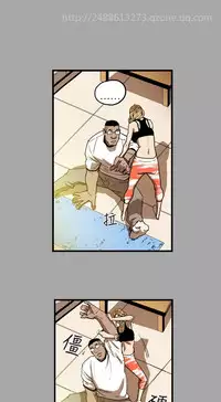 Honey trap 甜蜜陷阱 ch.8~20 [Chinese]中文