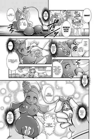 [Studio Kyawn (Murakami Masaki)] Onahon a la Mode (Kirakira PreCure a la Mode) [English]