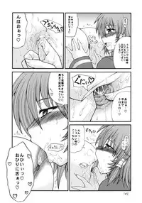 [Circle Roman Hikou (Taihei Tengoku)] QMAily ~QMA Soushuuhen 2~ (Quiz Magic Academy)