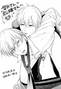 (SUPER22) [sigmastar, PureSlider. (Kazuki, Matsuo)] Ecchi na KuroKi-chan (Kuroko no Basuke)