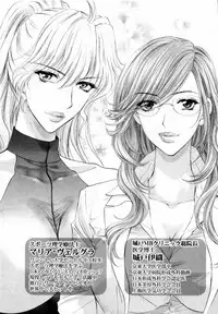 [Konjoh Natsumi] Kairaku Before After