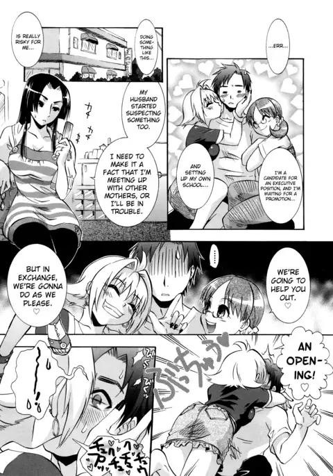 Manjiru Torotoro Ch. 1-8