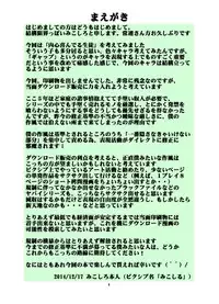 [Algolagnia (Mikoshiro Honnin)] St.Margareta Gakuen COLORFUL! Vol. 22 [Decensored] [Digital]