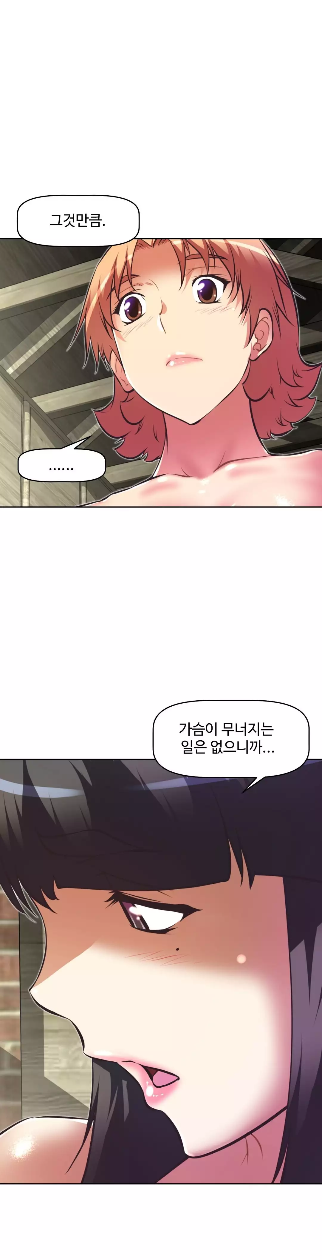 Brawling Go Ch.53-68