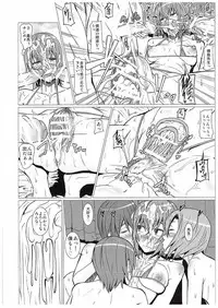 [Pollinosis (Shinkuu Tatsuya)] Yokoshima sensei bokutachi no seieki o zenshin de uketomete kudasai!! (Seitokai Yakuindomo)