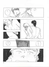 [UGE Connection (Various)] YATTE! YATTE! Mission 1 (Various)