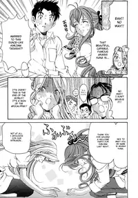 [Kobayashi Takumi] Virgin na Kankei R 1 Ch. 1-6 [English]