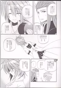 (SPARK4) [Azuma Doujou (Azuma Hirota)] chocolate honey (Tales of the Abyss)