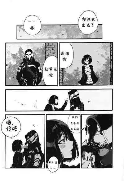 [FUKUFUKU KITCHEN (ODASHI)] Joe-kun to Min-chan no Hon (Dead by Daylight) [Chinese] [Berlin个人汉化] [Digital]