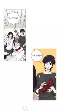 [The Jinshan] Sadistic Beauty | 虐美人 Ch.1-50[Chinese] [17+沒有漢化]