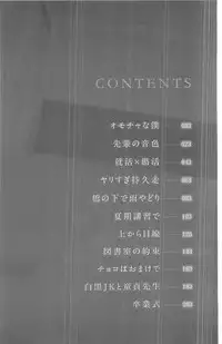 [Itaba Hiroshi] Kono Haru, Kanojo ga Dekimashita. - I found a girlfriend in this spring [Chinese]