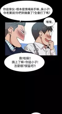 Thrill girl 1-13 Chinese 中文