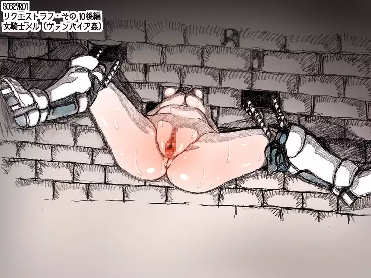 オークの野望・簡易更新8~12