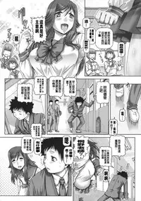 [TYPE90] J.K. Madam [Chinese] [大好春梦个人汉化]