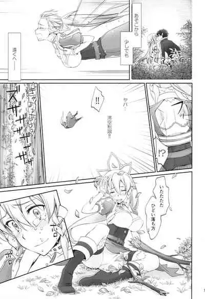 irreversible reaction