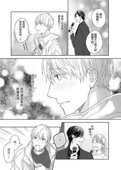 MUSCLE PARADISE | 肌肉天堂