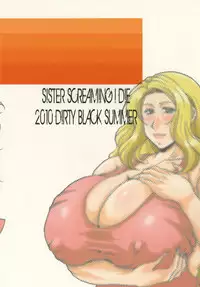 (C78) [SISTER SCREAMING I DIE (Yokoyama Lynch)] Christie Front Drive (Digital) (Original)