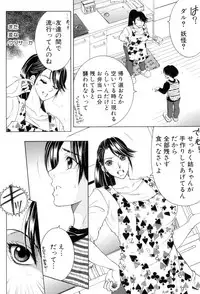 COMIC MILF 2018-08 Vol. 43 [Digital]