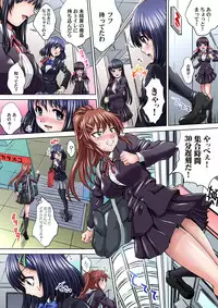 [Nao Takami] Ikenai JK Shintai Kensa ~Sonna Oku made Shirabecha Dame!! 1-16